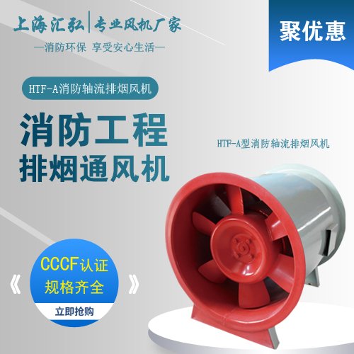 消防風機接線方法 消防風機接線方法