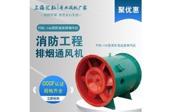 消防排煙風機的轉速與什么方面有關？