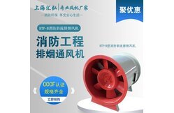  消防排煙風機應該怎樣維護保養？